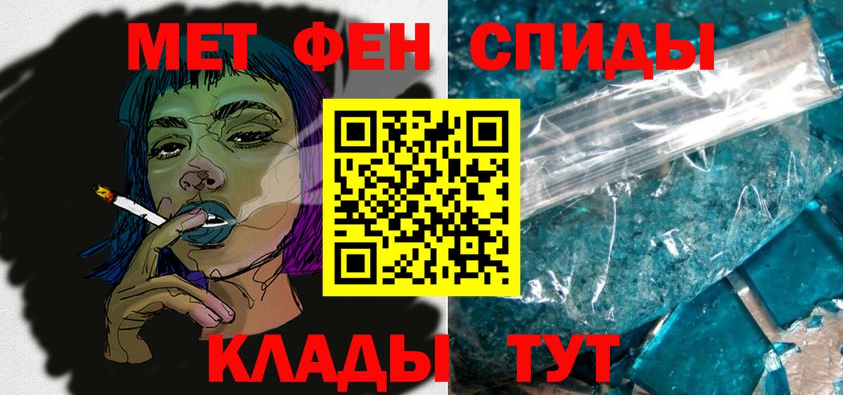 Вышний Волочёк  Амфетамин Розовый  АМФЕТАМИН  дарк нет Telegram  Вход с VPN 