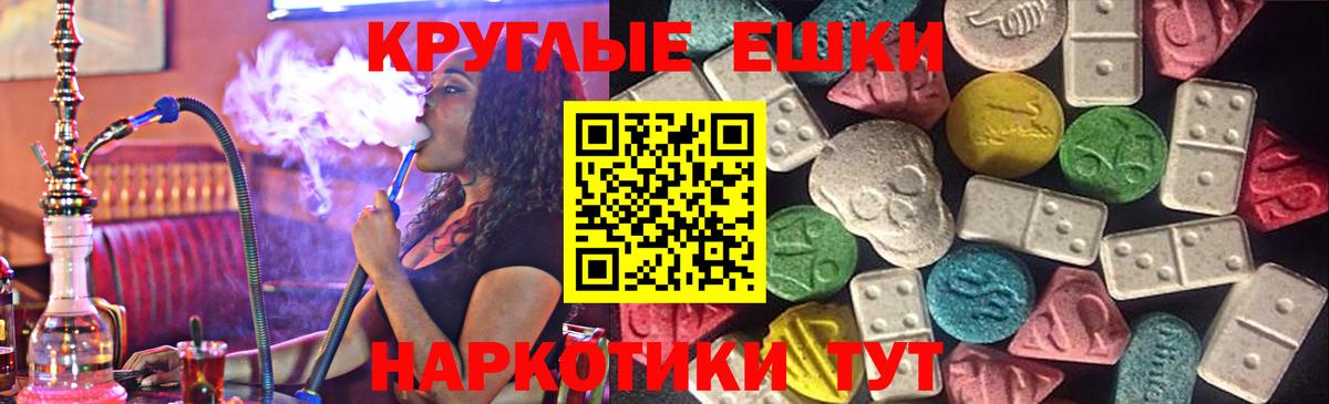 ЭКСТАЗИ диски  Ecstasy  Экстази DUBAI  Вышний Волочёк  Вход с VPN 