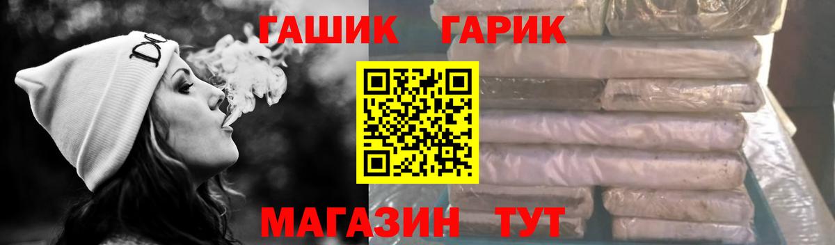 Вышний Волочёк  наркотики  ГАШ  Вход с VPN  ГАШ индика сатива 