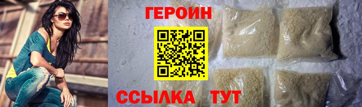 ГАШИШ Вышний Волочёк