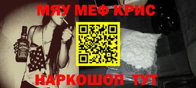 мет Гусиноозёрск