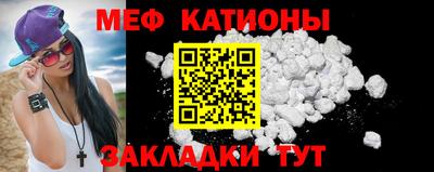 мет Гусиноозёрск