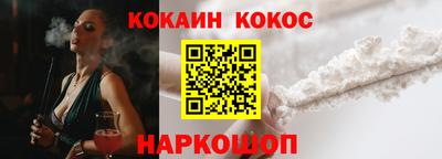 мет Гусиноозёрск