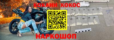 альфа пвп Гусь-Хрустальный