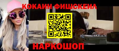 героин Гусев