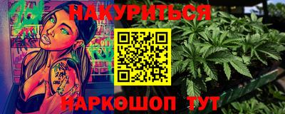 альфа пвп Гусь-Хрустальный