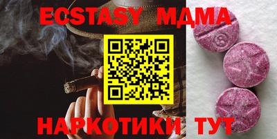 альфа пвп Гусь-Хрустальный