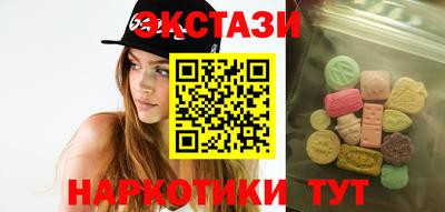альфа пвп Гусь-Хрустальный