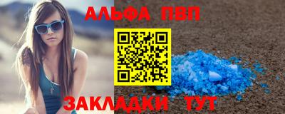 эйфоретик Краснодар