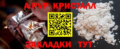 мет Гусиноозёрск