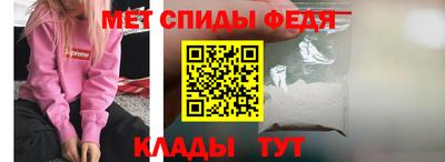 альфа пвп Гусь-Хрустальный
