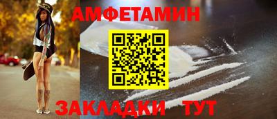 мет Гусиноозёрск