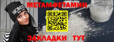 мет Гусиноозёрск