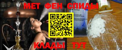 альфа пвп Гусь-Хрустальный