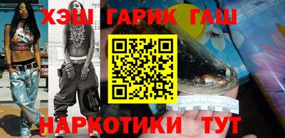 мет Гусиноозёрск