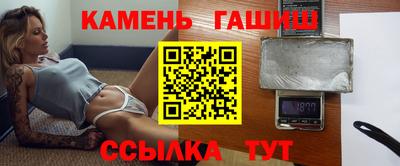 героин Гусев