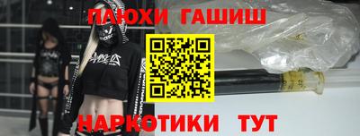 дистиллят марихуана Краснокаменск