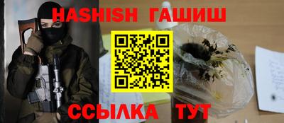 мет Гусиноозёрск