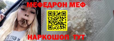 альфа пвп Гусь-Хрустальный
