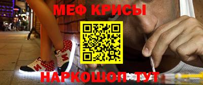 альфа пвп Гусь-Хрустальный