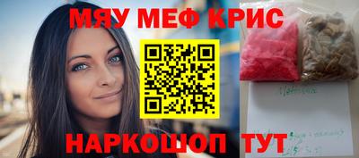 мет Гусиноозёрск