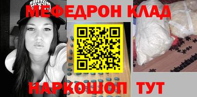 мет Гусиноозёрск