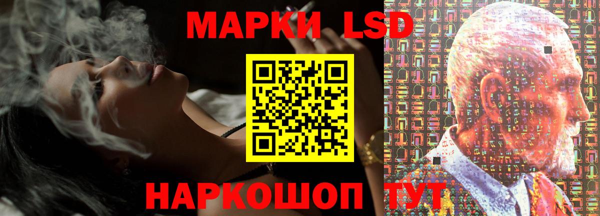 Вышний Волочёк  ЛСД экстази  Вход с VPN  LSD-25 экстази кислота  Лсд 25 экстази кислота 
