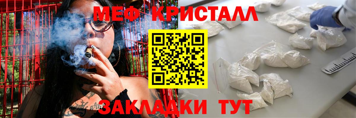Вышний Волочёк  КОКАИН  NBOMe  ГАШ  МЕФ кристаллы  ГАШИШ  Вход с VPN  Марихуана 