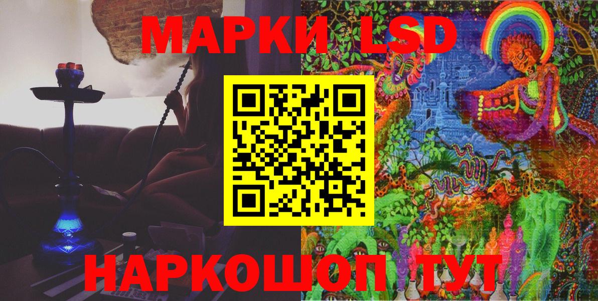 где можно купить   Марки N-bome 1,5мг  Вход с VPN  Марки N-bome 1,5мг  Вышний Волочёк 