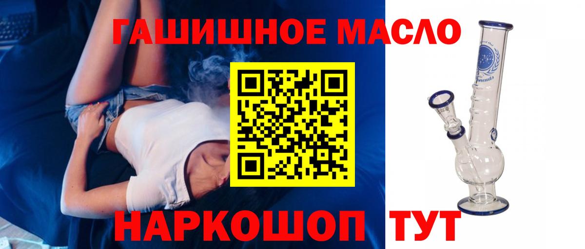 ТГК концентрат Вышний Волочёк