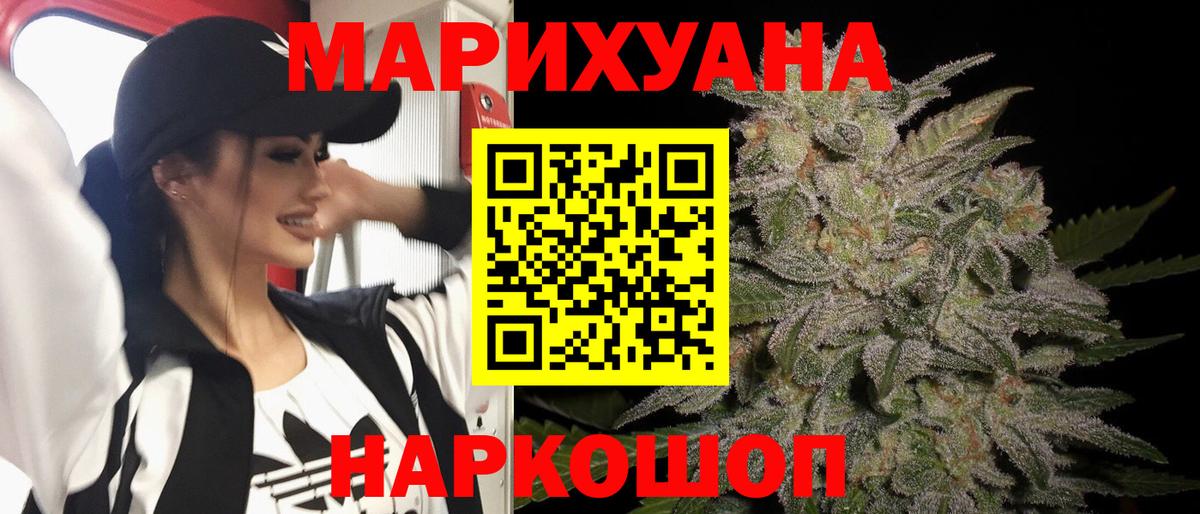 Вышний Волочёк  Конопля марихуана  МАРИХУАНА план  Конопля Ganja  Вход с VPN 