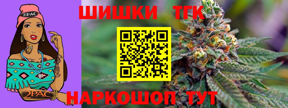 Шишки марихуана LSD WEED Вышний Волочёк